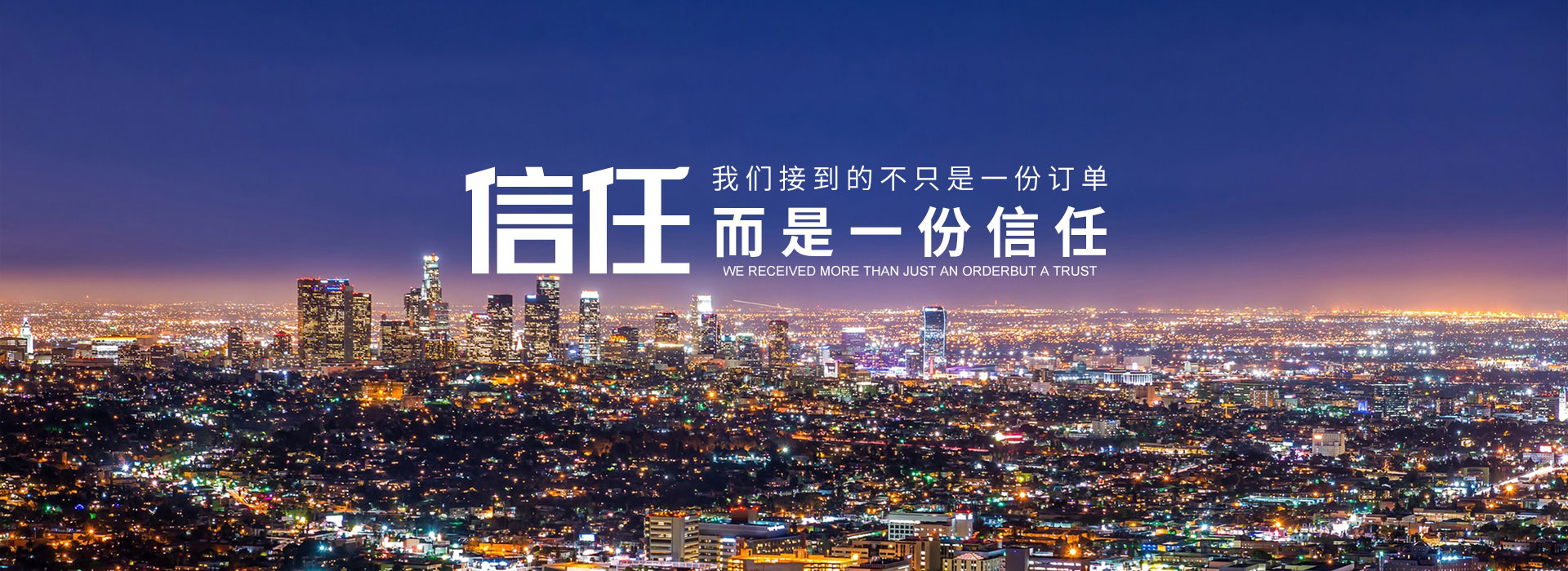 南通百士特智能化工程有限公司