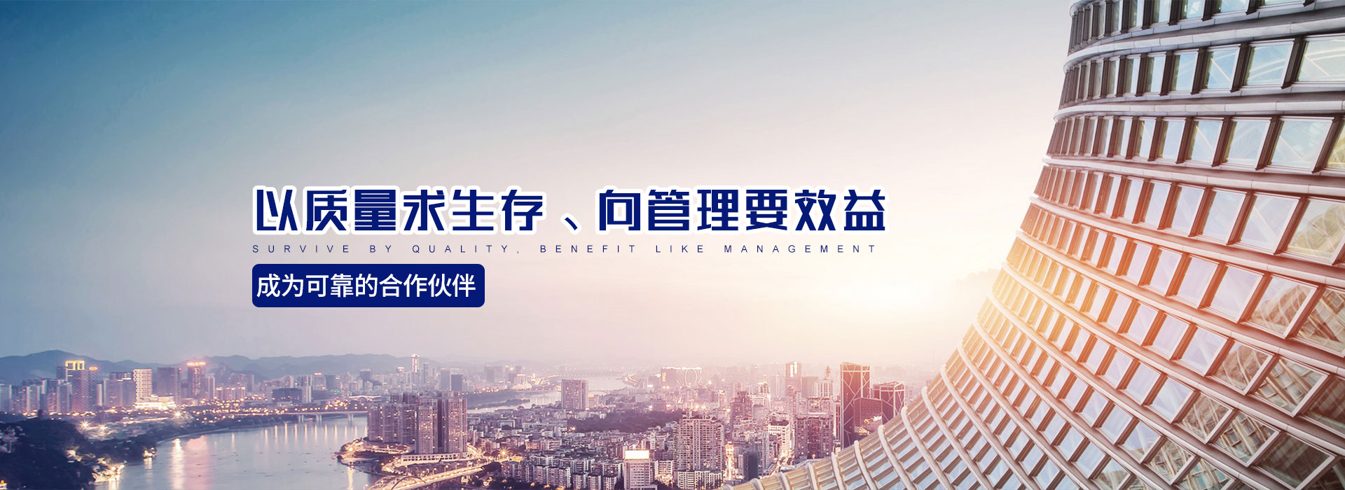 南通百士特智能化工程有限公司